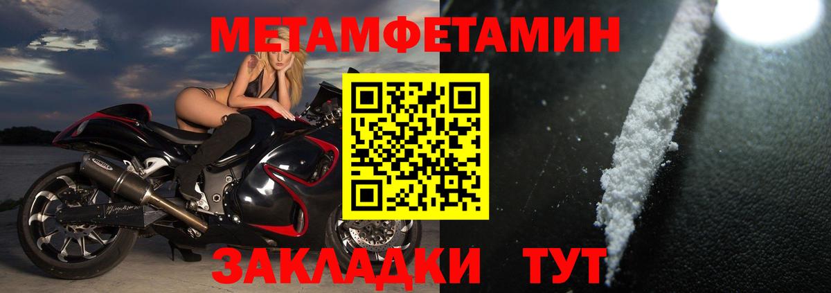 АМФ 97% Кизилюрт