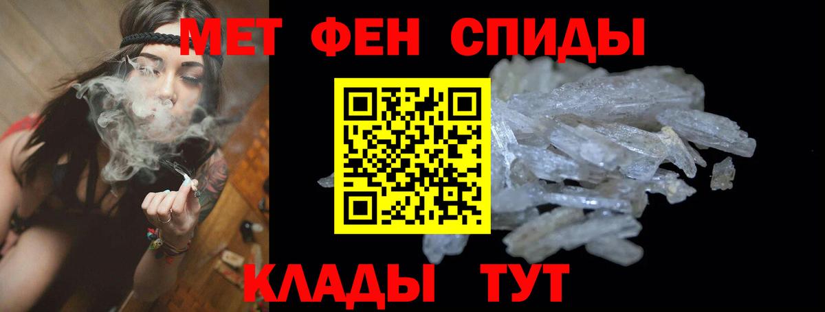Кизилюрт  Amphetamine  Вход с VPN  Amphetamine Premium  АМФЕТАМИН 