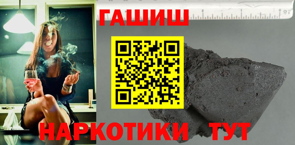 Кизилюрт  наркотики  ГАШ  ГАШ индика сатива  Вход с VPN  ГАШ Premium 