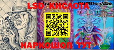 герыч Кингисепп