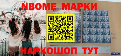 герыч Кингисепп