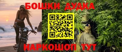 каннабис Кинель