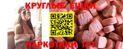 mdma Кимры