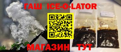 трава Комсомольск-на-Амуре