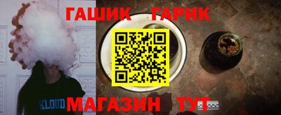 каннабис Кинель