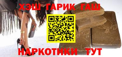 шишки Конаково