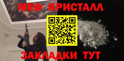 mdma Кимры