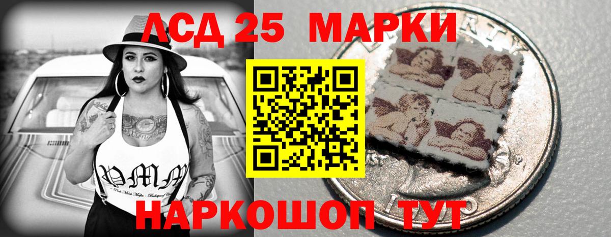 ЛСД экстази кислота  ЛСД экстази ecstasy  Кизилюрт  Вход с VPN 