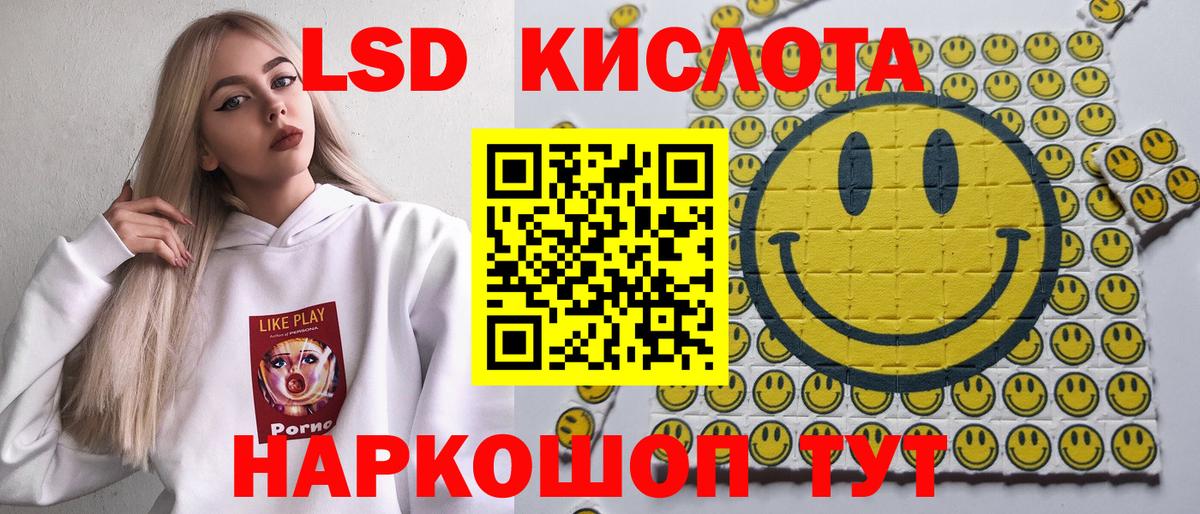 Марки N-bome 1,5мг  Наркотические марки  Кизилюрт  Вход с VPN 