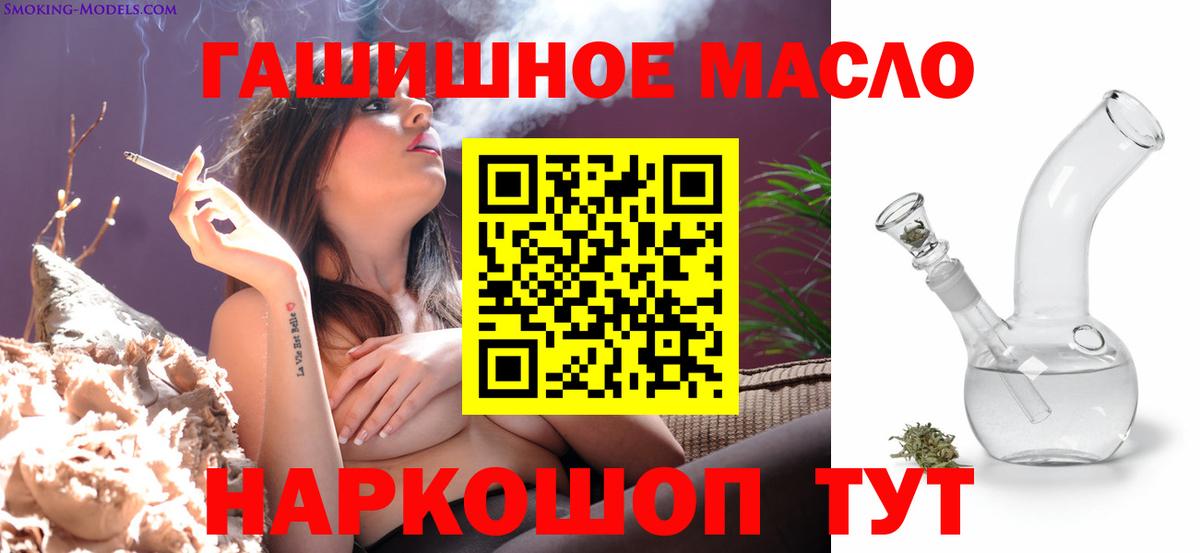 Кодеин Кизилюрт