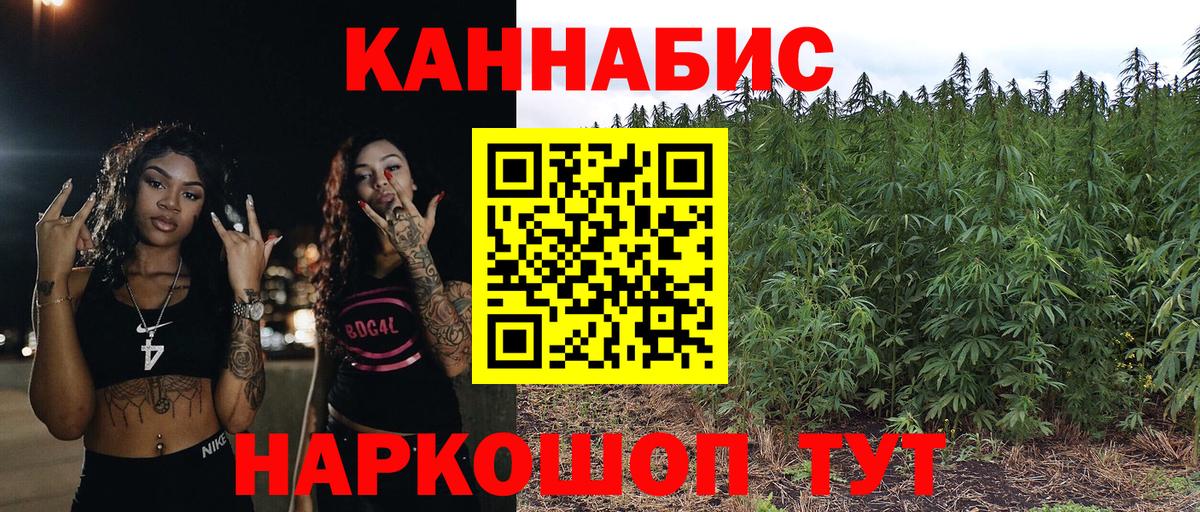 Марихуана марихуана  Вход с VPN  Кизилюрт  Канабис VHQ 
